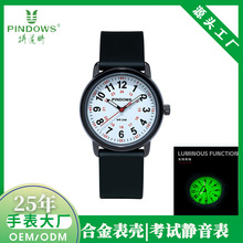 ƴ���rpasnew���Q���R�d���Nwatch�W����ԇ�t���oʿ��ʯӢ�����l