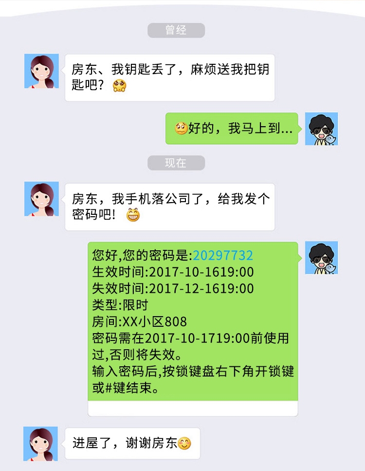 603密码锁_11.jpg