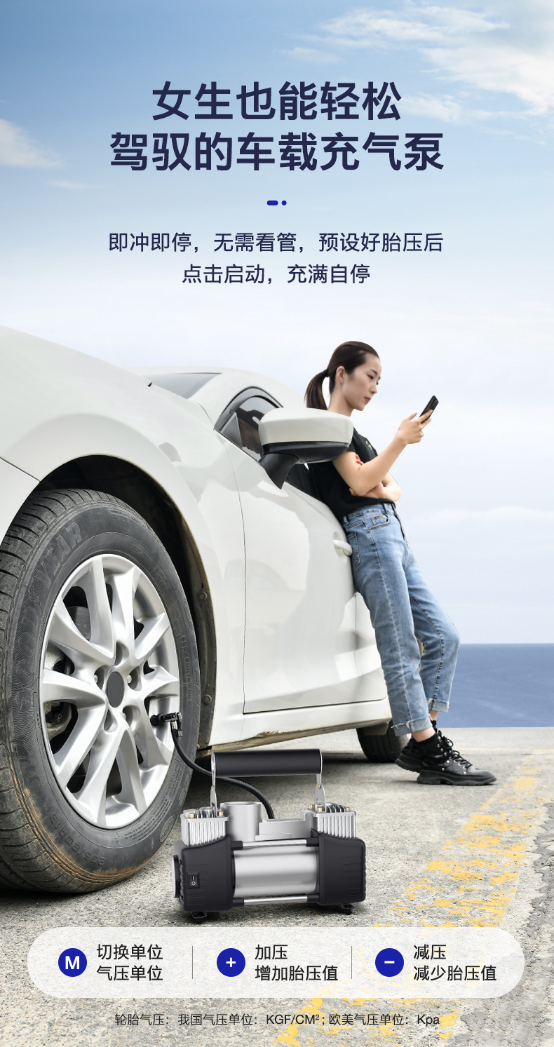Car air pump double cylinder 150W air pump 80 cylinder car car multi-function automatic charging and stopping high pressure tire