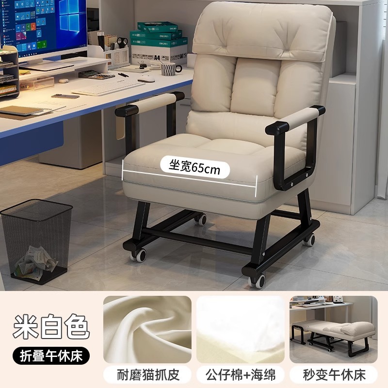 折叠躺椅办公室午休午睡床两用椅家用宿舍可躺可坐椅靠背沙发椅子|undefined