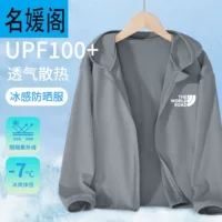 Детская летняя куртка из ледяного шелка с защитой от солнца UPF100+, быстросохнущая, модная, для улицы, 2025 г.