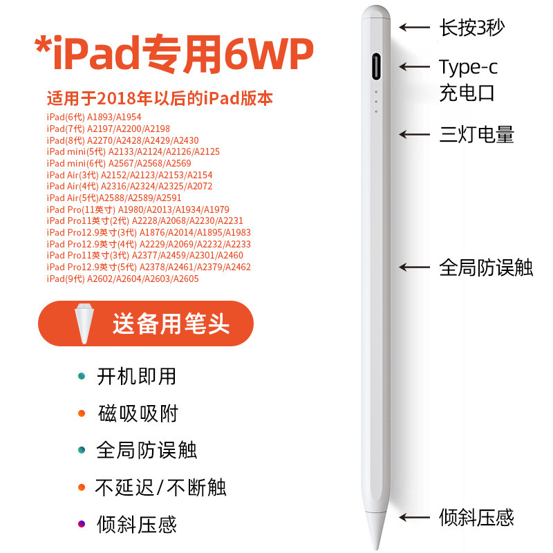 新製品 デュアルモード充電式アクティブペン Apple Pencil対応 iPadタブレット用 Appleペン 手書き対応|undefined