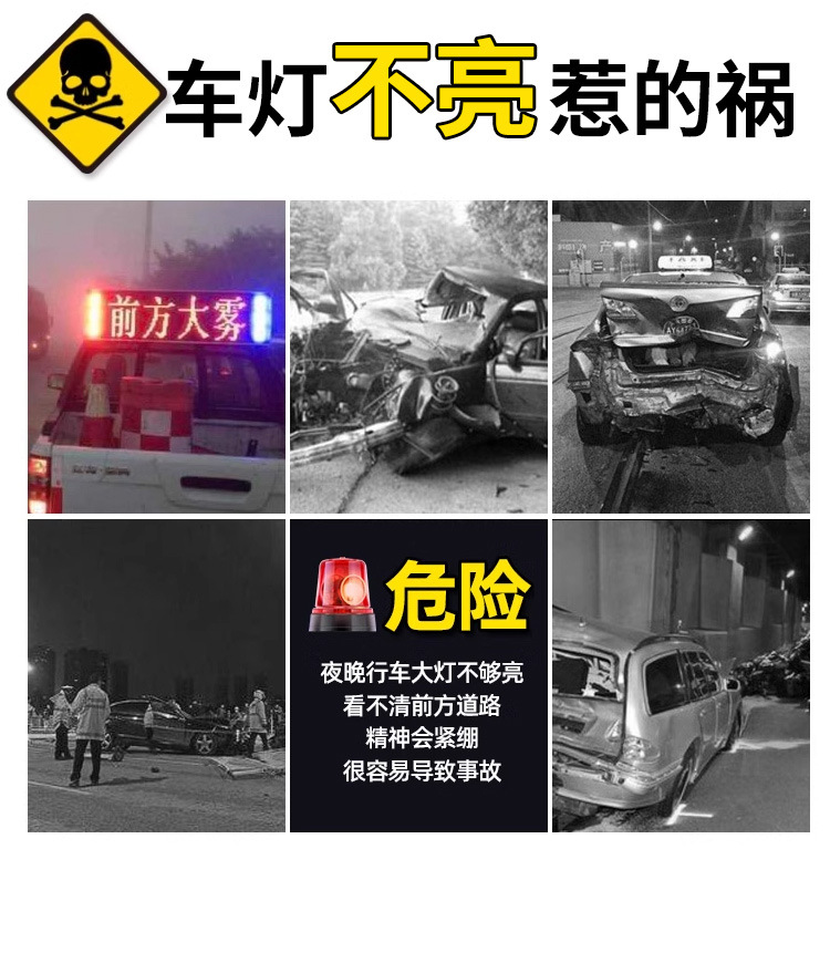 Car Headlight Refurbishment Repair Liquid Kit Tool Polishing Car Lights Scratches Yellowing Lampshade Coating Cleaning Agent Magic Tool