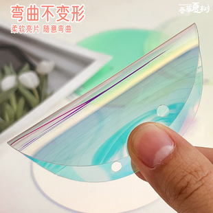 Pvc Colorful Piece Laser Phantom Round Piece Transparent Colorful Round Plastic Piece Kindergarten Environmental Creation DIY Pendant Material