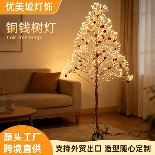 跨境定制LED铜丝树灯柔性铜线室内外星光树灯茶室卧室氛围装饰灯