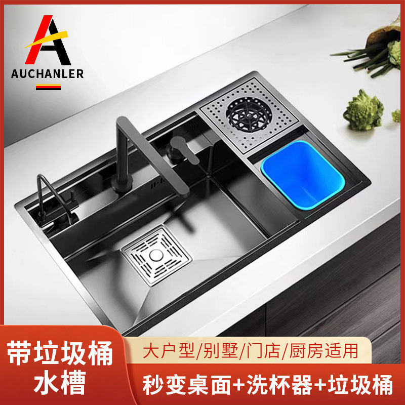 Stainless steel invisible sink with cover plate cup washer kitchen water bar vegetable basin with garbage can nano large single tank Stainless steel invisible sink with cover plate cup washer kitchen water bar vegetable basin with garbage can nano large single tank