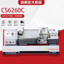 CS6260C��ͨ܇���S�ҹ�؛С����ʽ�վ����ͨ���R��������ʽ�C��