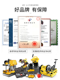 J8 Electric Threading Machine for Water Pipes, 3-Inch, 220V, 2inch Thread Machine, Tiger 4inch Multifunctional Lightweight Tool