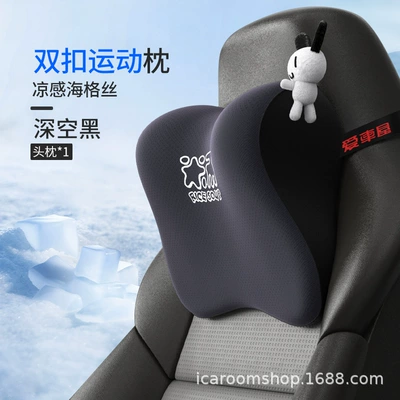 Headrest | Neck Cushion Waist Back - double-buckle-single-head-pillow-deep-space-black