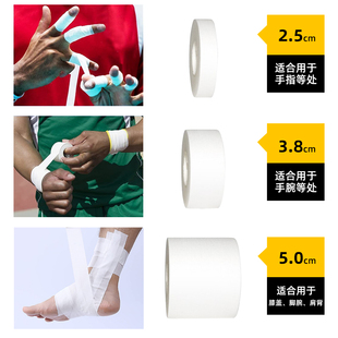 White Patch Finger Bandage Volleyball Finger Protection Sports Tape Bandage Hand Climbing Hand Glue Basketball Finger Tape