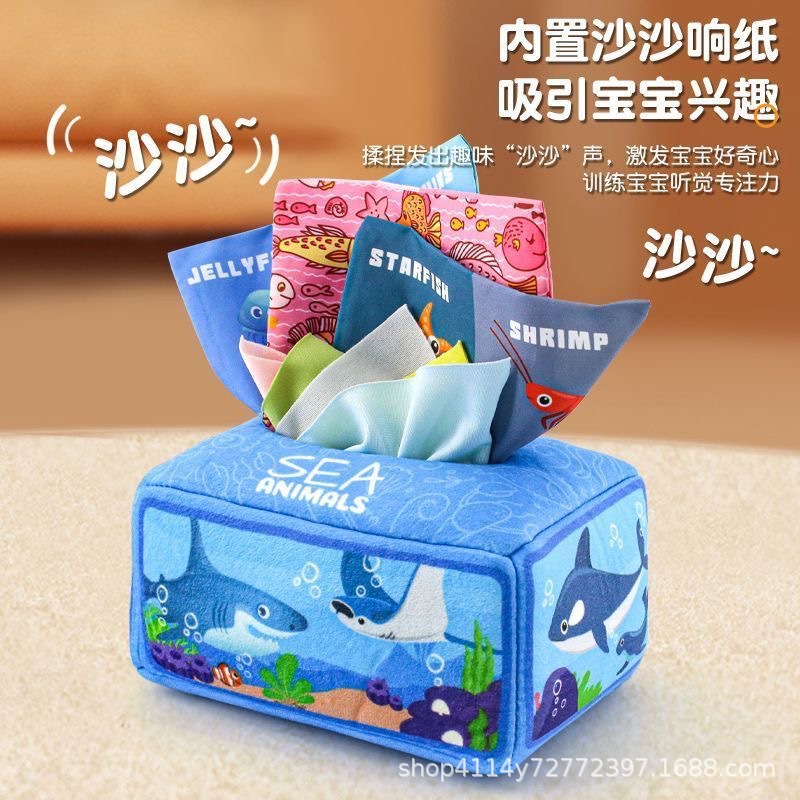 Cross-Border Baby Tissue Toys That Can Be Chewed and Torn by Infants Aged 6 Months and Above
