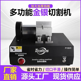 其他量具;其他五金工具;通用五金配件