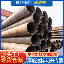 �S��ֱ����ڏ�Q235����������䓹���ˮ�ܺ������l��������