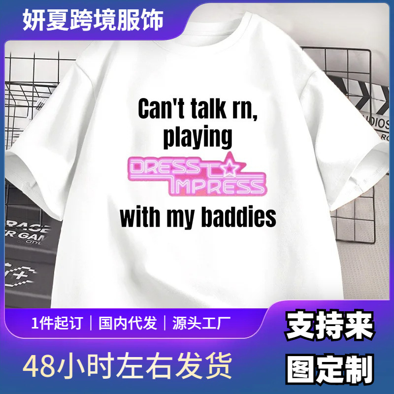 Playing with Clothes Leaves a Lasting Impression on My Naughty Guy. Roblox Funny T-Shirts, Women's Parody T-Shirts, Games Playing with Clothes Leaves a Lasting Impression on My Naughty Guy. Roblox Funny T-Shirts, Women's Parody T-Shirts, Games