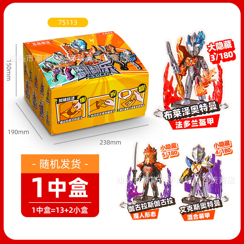 【在庫あり】ワンダフルウルトラマン ビルディングブロックマン インフィニティエディション 第3弾 ウルトラバインディング 組み立てブロック おもちゃ 人形|undefined