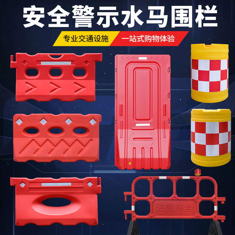 深圳市横岗二手水马 施工塑料围挡 大量二手pvc围挡现货护栏