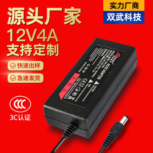 Manufacturer Wholesale 12V4A Power Adapter Led Light Strip Light Box Special High Quality Display Desktop Power Supply