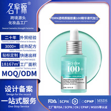 ���Q�N��PDRN & Hyaluronic Acid capsule͸���|���z�Ҿ��AҺOEM