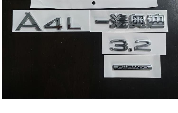 New and old models of Audi A4L, rear badge 45, four-wheel drive, 40TFSI engine, 3.2 displacement, digital sticker 1
