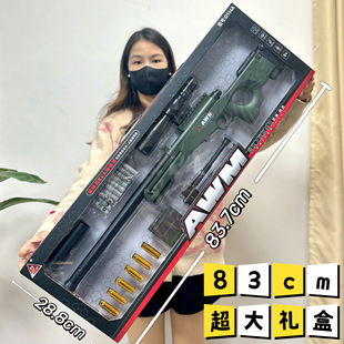 ��ͯ��ߒ���ܛ����98k�к���ߘ�M416���u������ǶYƷ���l