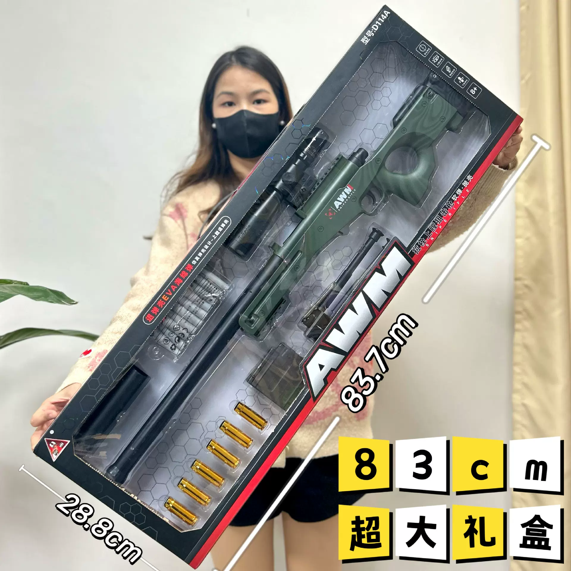 儿童玩具抛壳软弹枪98k男孩玩具枪M416吃鸡玩具电玩城礼品批发