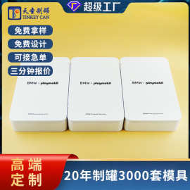 工厂专业定制长方形时尚伴手礼品盒创意发夹饰品名信片包装盒