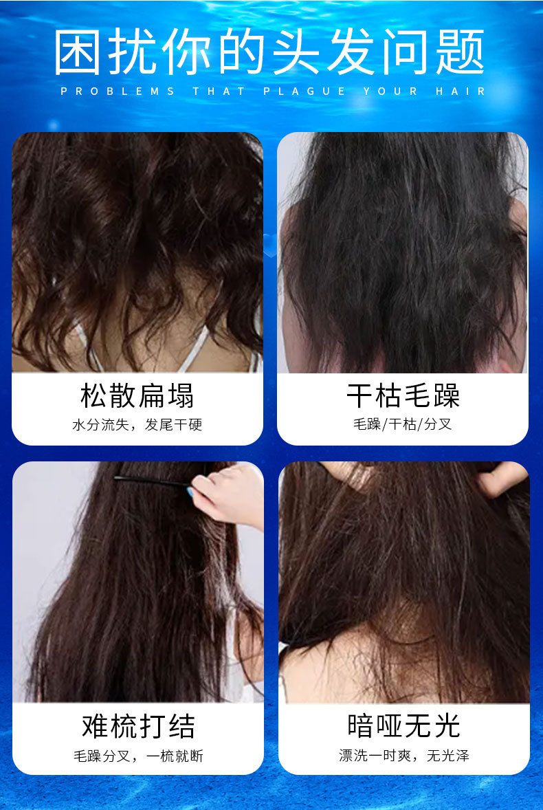 鱼子酱奢养盈润发膜-详情_03.jpg