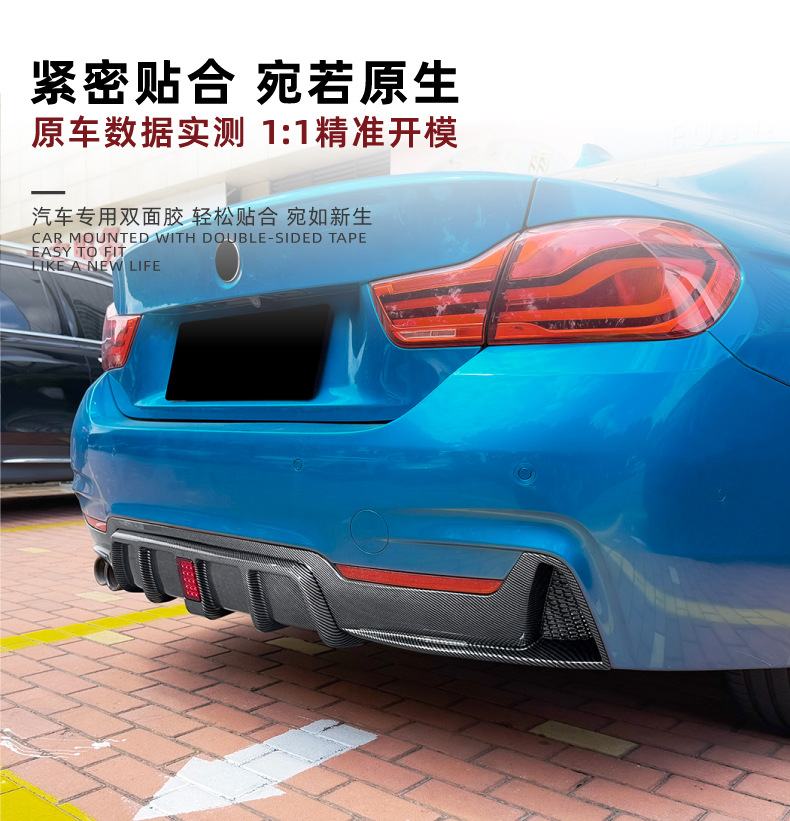 Suitable for Bmw 4 Series Bmw F32 F33 F36 2014-20 Mp Rear Lip with Lighted Tail Lip Spoiler Modification