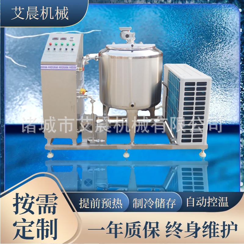乳制品低温灭菌机器 马奶储存杀菌设备 食品饮料杀菌罐 商用巴氏