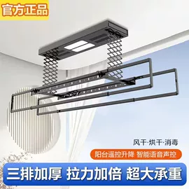 升降晾衣架;晾衣架晾晒架;晾衣杆、衣叉