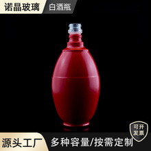 ���l550ml���T�׾Ʋ���ƿ��ƿ �ܷ⾧���Ϻ��J�Y��ϲ���ƿ����ƿ