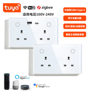 Graffiti smart socket 147 gauge British gauge socket meter power function PD20W fast charging tempered glass panel