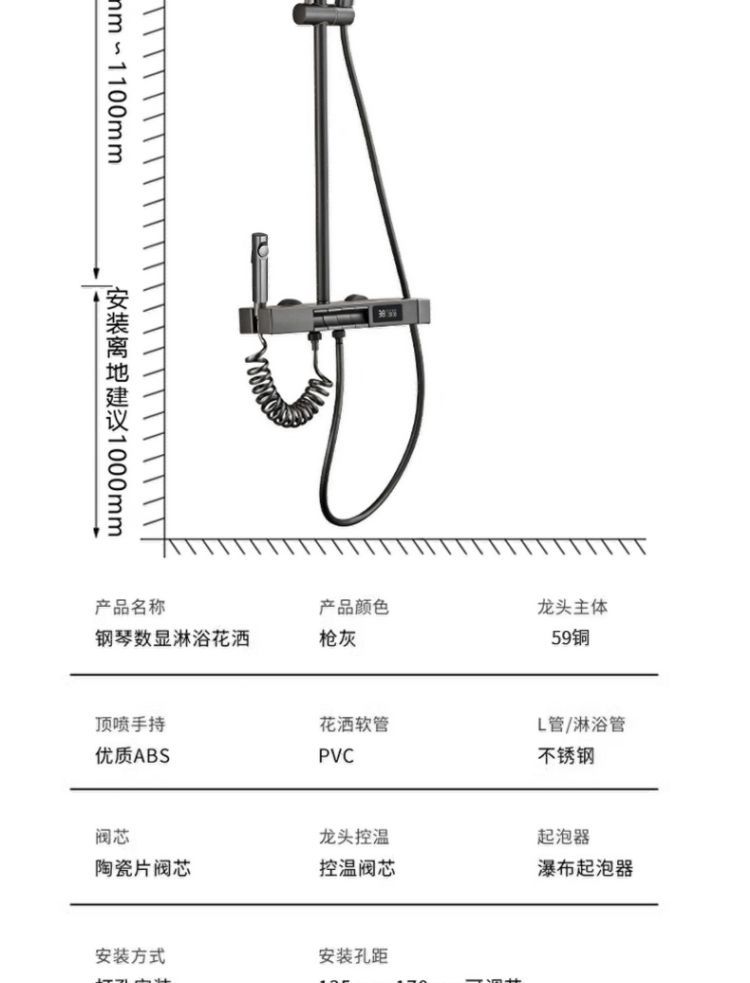 German shower head set, rain shower bathroom, toilet, shower head, constant temperature household, all-copper pressurized undefined