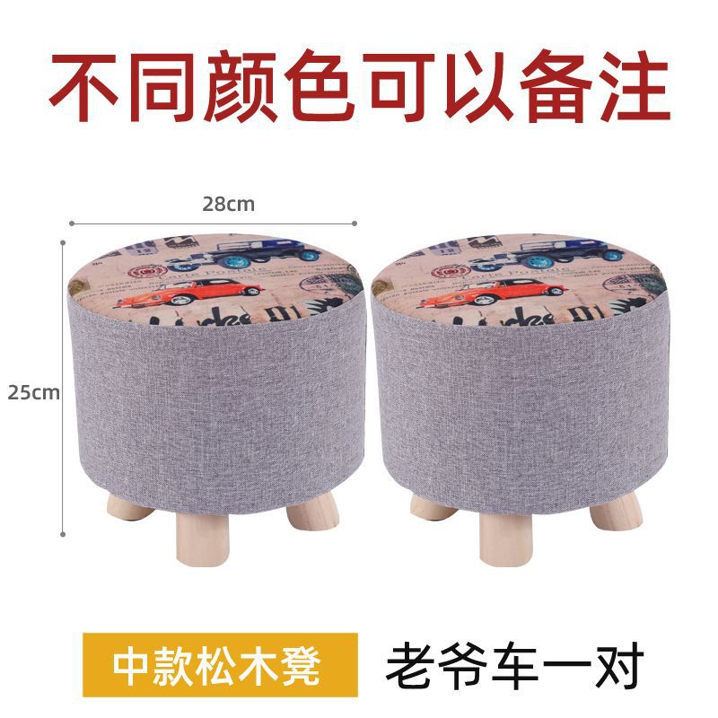 클래식카-25 하이 [1개 구매시 1개 무료]