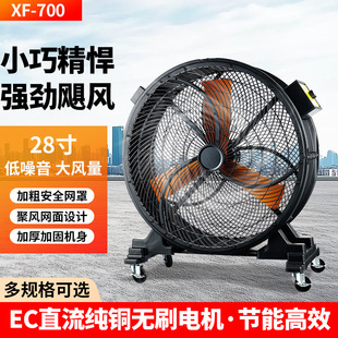Industrial Permanent Magnet Movable Powerful Large Fan Commercial Workshop Warehouse Factory Outdoor Stadium Gym Fan