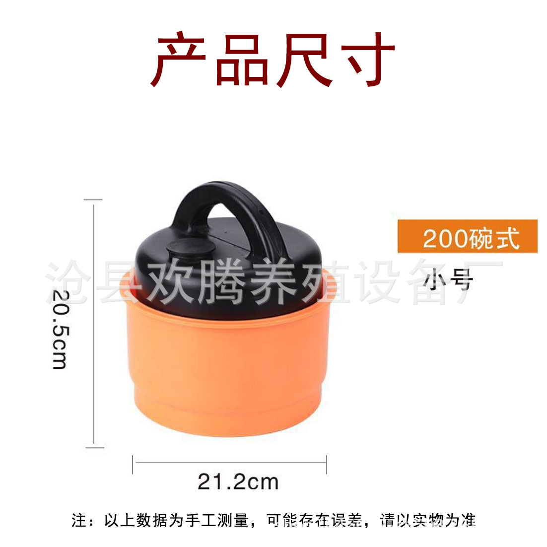 Granja de cerdos estiércol fuga tapón ampolla válvula de drenaje de estiércol granja de cerdos válvula de escape zanja enchufe granja EQUIPOS DE ALCANTARILLADO