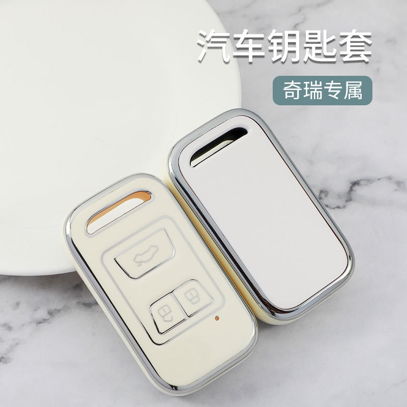 適用於奇瑞瑞虎8鑰匙套瑞虎7瑞虎5x汽車鑰匙金邊高檔全包殼扣男女