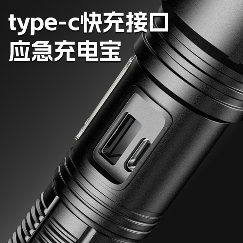 Cross-border zoom white laser super bright flashlight USB input and output outdoor COB power display high-power flashlight