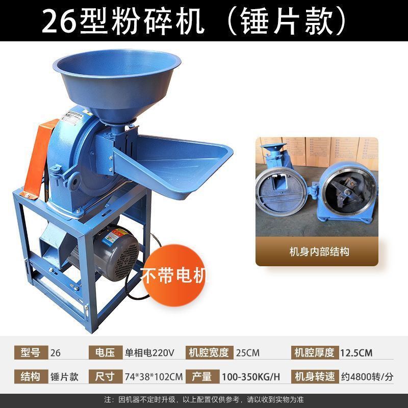 Motor principal de 26 piezas de martillo - sin motor