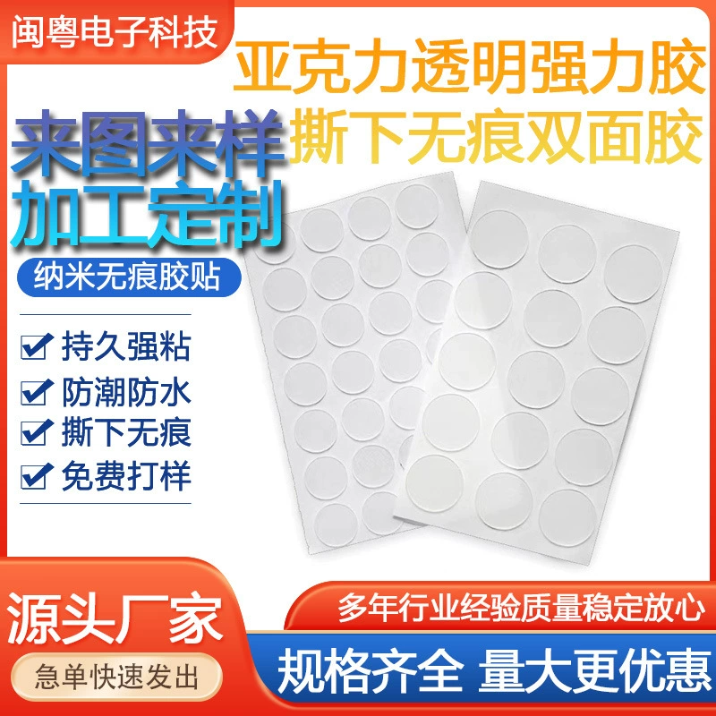 Прозрачный нано клей ручной работы с фиксированной акриловой рамкой для фотографий