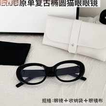 外贸迪*原单复古椭圆猫眼眼镜大框时尚墨镜男女户外开车休闲遮阳
