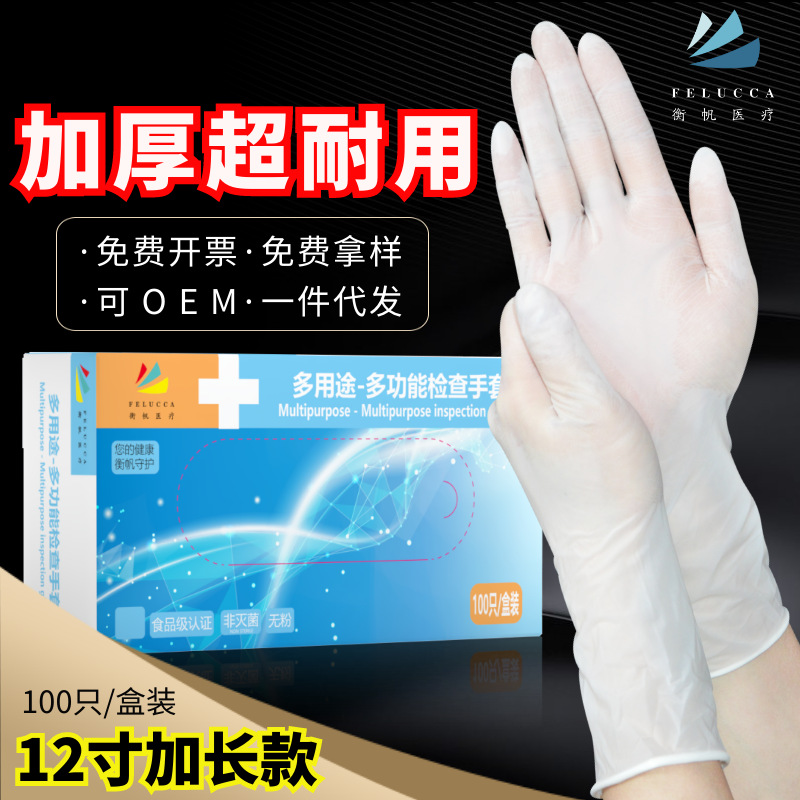 12inch translucent white large size