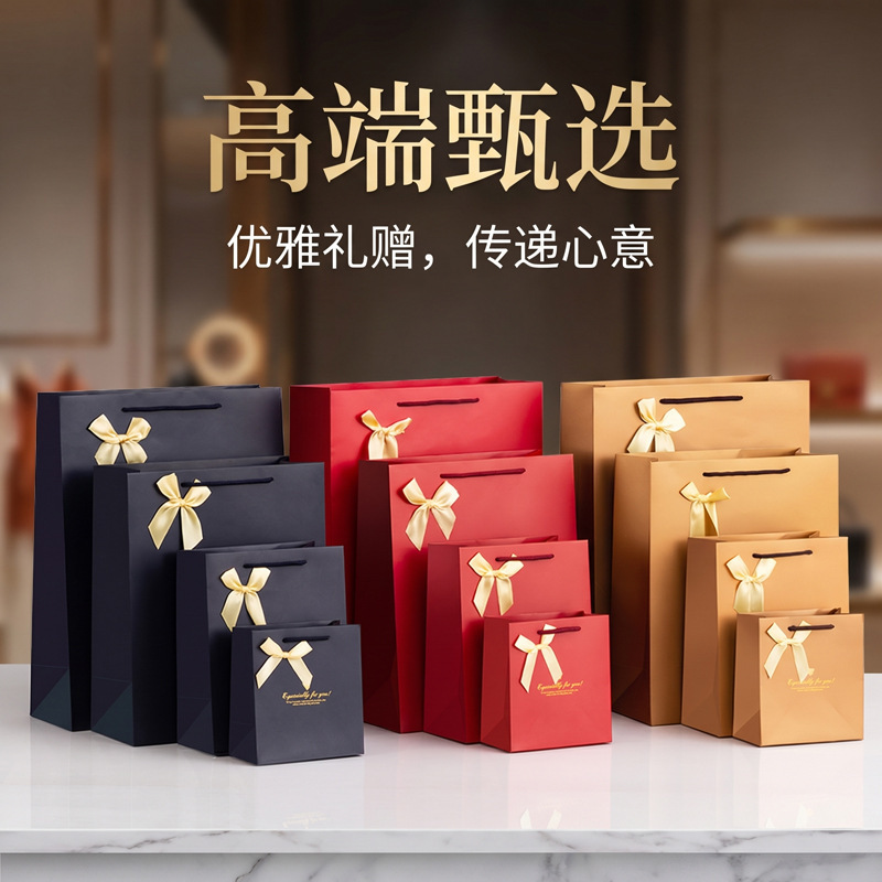 bow gift bag holiday gift bag jewelry packaging bag clothing store handbag gift paper bag gilding logo