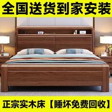 金丝檀木全实木床1.8米1.5米可充电可储物主卧双人婚床板式床厂家
