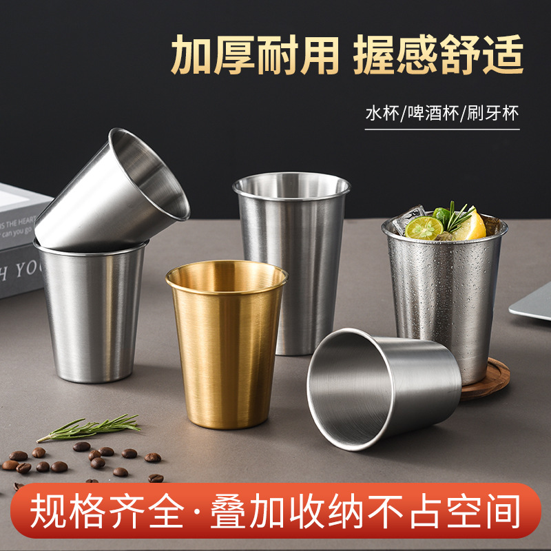 Taza de una sola capa de acero inoxidable 304 transfronteriza Taza de cerveza ins Taza de agua de barbacoa coreana Taza de café de restaurante Taza de bebida