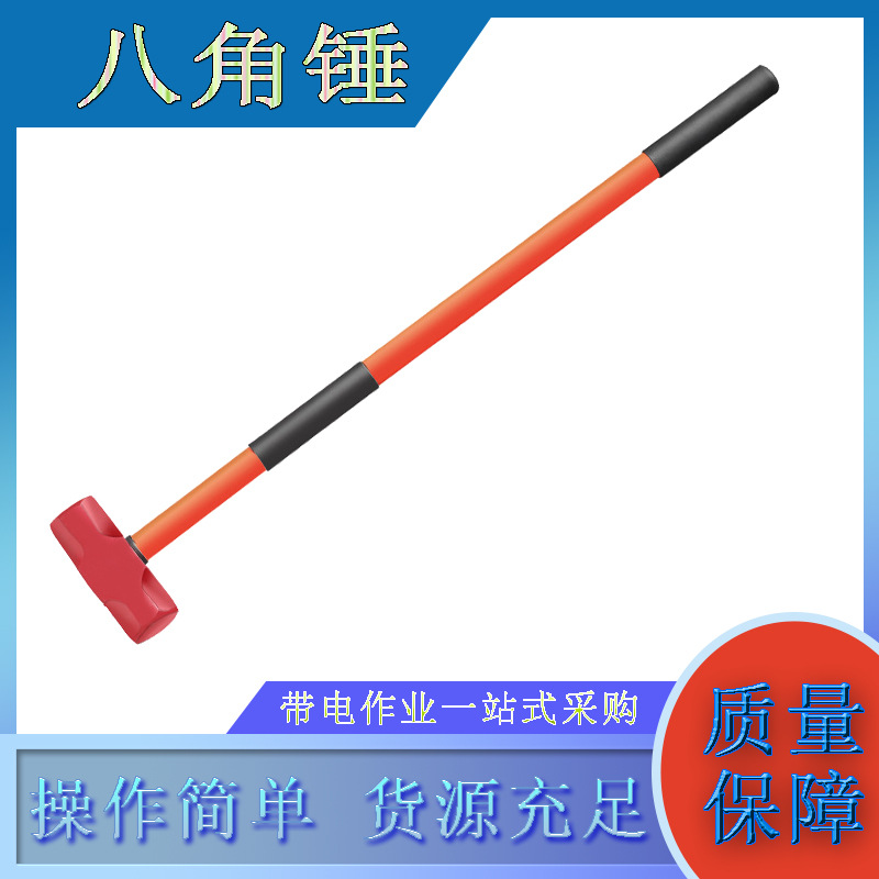 建筑施工防震大锤头施工作业多规格敲击锤包塑防震大铁榔头