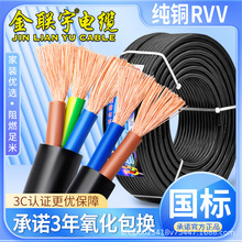 ������˼��~RVV2341.52.546ƽ�������Դ�o����|����ȼ����