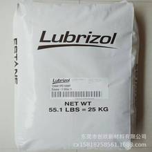 �۰���TPU T4057�Ϻ�·����TPU110 TPU520����Lubrizol DIPP-539