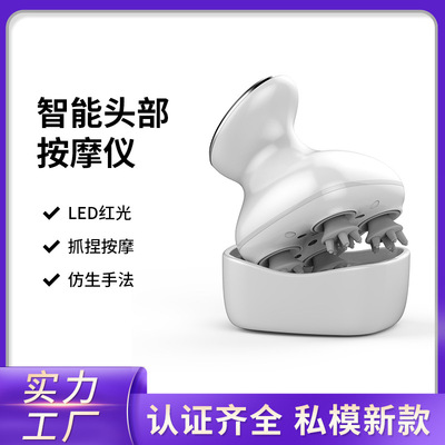 头部按摩器揉捏震动头皮按摩仪防水电动多功能龙爪手猫咪宠物按摩|ru