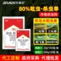 三化螟吡虫啉飞虱